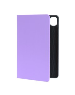 Чехол для Xiaomi Pad 5 Silicon Cover Flipbook Purple Apres