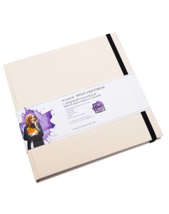 Скетчбук для маркеров и смешанных техник 20х20 см 64 л 160 г обложка кремовый Etot_sketchbook