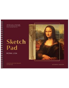 Альбом для рисования на гребне Great painters Da Vinci А4 48 л 160 г Greenwich line