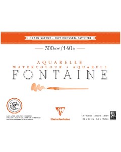 Альбом склейка для акварели Fontaine Grain satin Сатин 24х30 см 12 л 300 г горяч Clairefontaine
