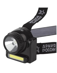 Налобный светодиодный фонарь Армия России Гранит аккумуляторный 72x70 176 лм Era