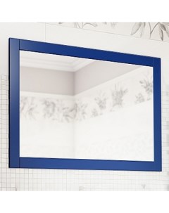 Зеркало Ванесса 105 синее Sanflor