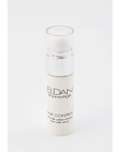 Сыворотка для лица Eldan cosmetics