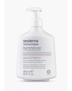 Пенка для умывания Sesderma