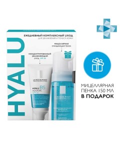 LA ROCHE POSAY Подарочный набор Концентрированный увлажняющий уход Hyalu B5 SPF30 и Мицеллярная очищ La roche-posay