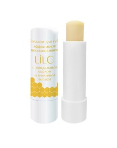 Бальзам для губ эффективное восстановление с миндальным маслом и пчелиным маслом Lilo