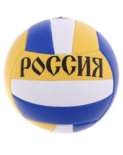 Мяч волейбольный Россия размер 5 Onlitop