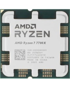 Процессор Ryzen 7 7700X 4500 Мгц AM5 BOX без кулера Amd
