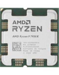 Процессор Ryzen 9 7950X 4500 Мгц AM5 OEM 100 000000514 Amd