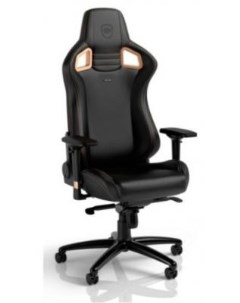 Кресло игровое EPIC Limited Ed Copper чёрный NBL EPC PU XXI Noblechairs