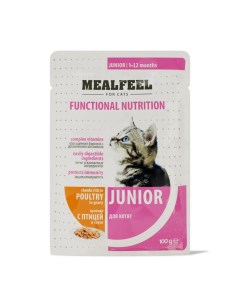 Functional Nutrition Junior Влажный корм пауч для котят с кусочками птицы в соусе 100 гр Mealfeel