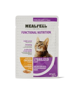Functional Nutrition Sterilized Light Влажный корм пауч для стерилизованных кошек Контроль веса с ку Mealfeel