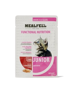 Functional Nutrition Junior Влажный корм пауч для котят с кусочками ягненка в соусе 100 гр Mealfeel