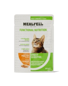 Functional Nutrition Digest Sensitive Влажный корм пауч кошек с чувствительным пищеварением кусочки  Mealfeel