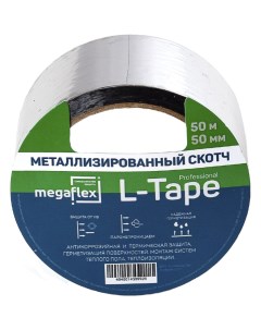 Металлизированная клейкая лента Megaflex