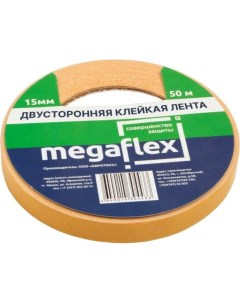 Двусторонняя клейкая лента Megaflex