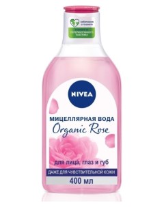 Мицеллярная вода для лица Organic Rose Nivea