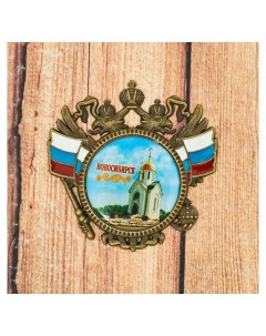 Магнит герб Новосибирск часовня святого николая Nnb