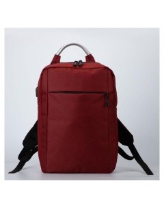 Рюкзак отдел на молнии наружный карман цвет красный Nnb