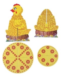 Пасхальный набор Декоративная подставка для яиц Nnb
