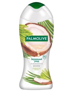 Гель крем для душа с кокосовым маслом и лемонграссом Palmolive