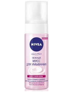 Нежный мусс для умывания Aqua effect для сухой кожи Nivea