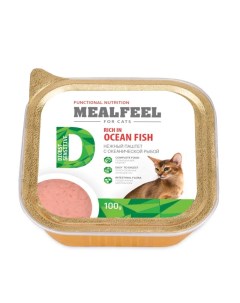 Functional Nutrition Digest Sensitive Влажный корм ламистер для кошек с океанической рыбой 100 гр Mealfeel