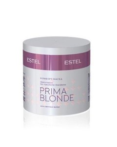 Estel Prima Blonde Комфорт маска для светлых волос 300 мл Estel professional