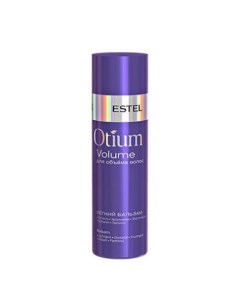 Estel Otium Volume Легкий бальзам для объёма волос 200 мл Estel professional