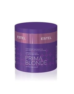 Estel Prima Blonde Серебристая маска для холодных оттенков блонд 300 мл Estel professional