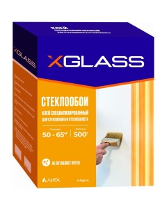 Сухой клей для стеклообоев Xglass