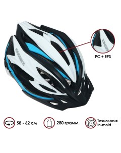 Шлем велосипедиста kingbike размер 58 62 см f 659 j 691 05 цвет синий Nobrand