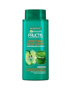 Fructis Укрепляющий шампунь Фруктис Рост во всю Силу для ослабленных волос склонных к выпадению Garnier