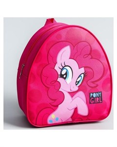 Рюкзак детский Pony Girl My Little Pony Hasbro