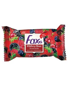 Мыло туалетное Лесные ягоды Fax