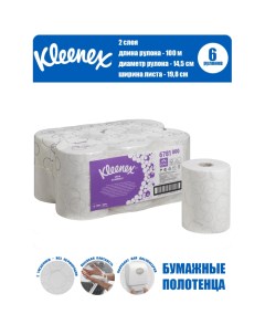 Бумажные полотенца Ultra Slimroll 2 слоя 100 м 6 рулонов Kleenex