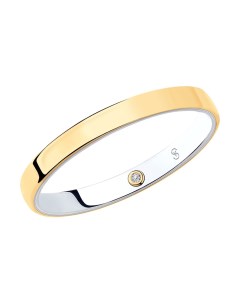 Обручальное кольцо из комбинированного золота с бриллиантом comfort fit Sokolov