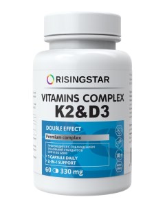Комплекс витаминов K2 D3 Двойной эффект 330 мг 60 капсул Risingstar