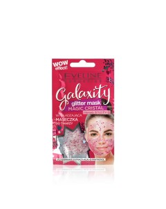 Интенсивно разглаживающая гелевая маска для лица Galaxity Glitter с блестящими частичками 10мл Eveline