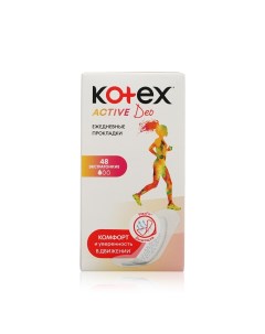 Ежедневные прокладки Active Deo в индивидуальной упаковке 48шт Kotex