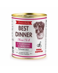 Консервы Бест Диннер для собак Меню 4 с Телятиной и овощами цена за упаковку Best dinner
