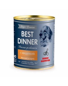 Консервы Бест Диннер для собак Мясные деликатесы с Индейкой цена за упаковку Best dinner