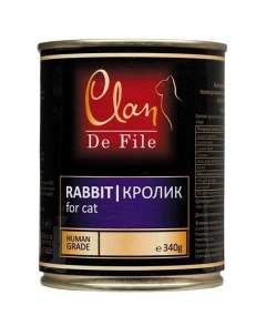 Консервы Клан для кошек Кролик цена за упаковку Clan