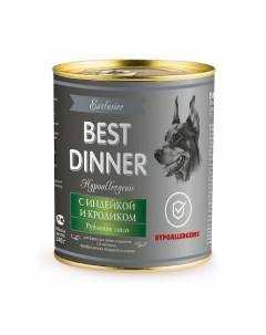 Консервы Бест Диннер для собак с Индейкой и кроликом цена за упаковку Best dinner