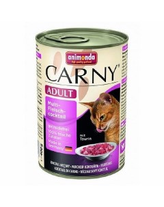Консервы Анимонда для кошек разные виды Мяса цена за упаковку Animonda
