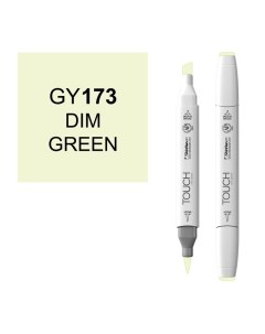 Маркер спиртовой BRUSH Touch Twin цв GY173 тусклый зелёный Shinhan art (touch)