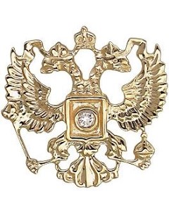 Булавка Герб России с бриллиантом из желтого золота Эстет