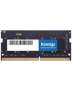 Оперативная память Kimtigo для ноутбука 16Gb DDR4 KMKSAGF683200