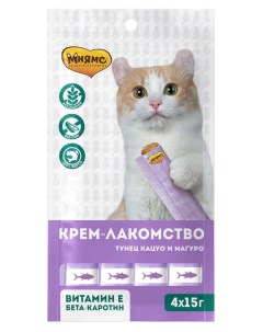 Крем лакомство для кошек с тунцом Кацуо и Магуро 4x15 г Мнямс