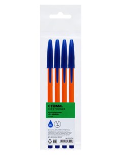 Ручка шариковая Orange синяя 1 мм 4 шт Стамм